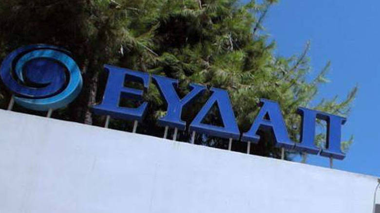 EYDAP expands its network into Megara, Attika